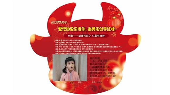 超级男孩向前冲